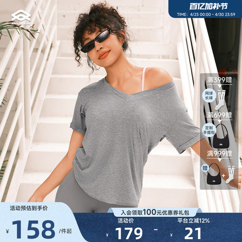 Aria Leisure 瑜伽服上衣短袖女夏季运动T恤普拉提训练服健身衣