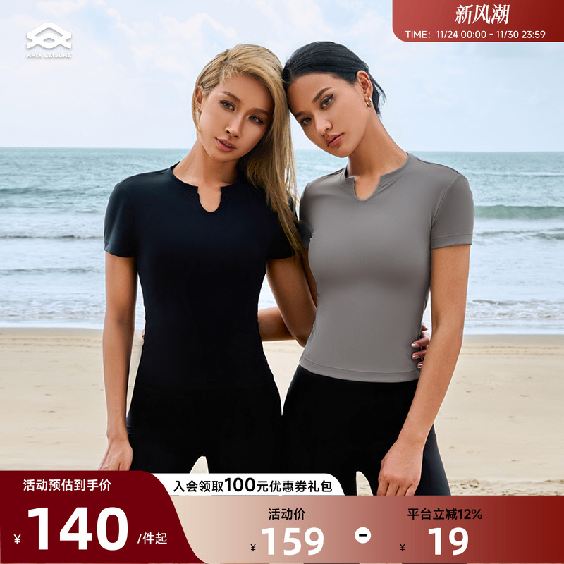 AriaLeisure短袖紧身运动T恤