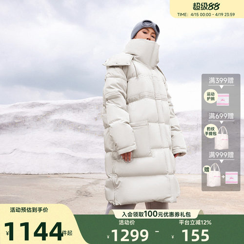 AriaLeisure长款运动羽绒服