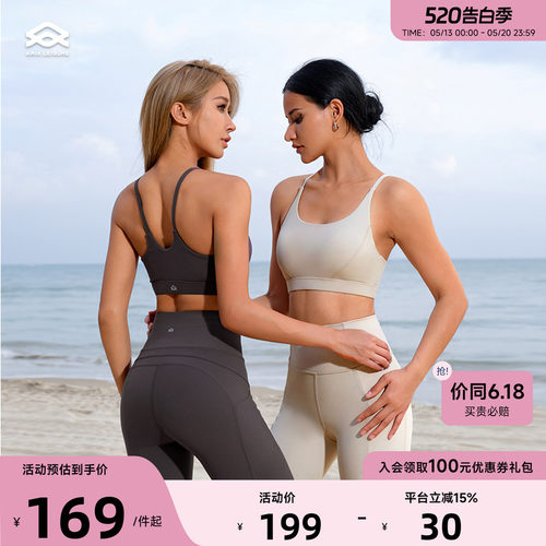 AriaLeisure运动内衣一体式