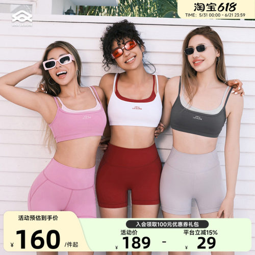 Aria Leisure 瑜伽运动内衣女健身假两件撞色瑜伽运动背心带胸垫