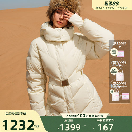 Aria Leisure 中长款羽绒服女冬季连帽立领保暖羽绒外套加厚收腰