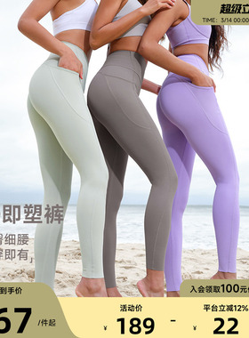 Aria Leisure高腰收腹健身裤女提臀蜜桃瑜伽健身服紧身裤运动跑步