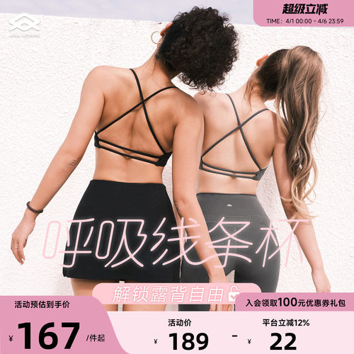 Aria Leisure运动内衣美背外穿女一体杯健身瑜伽背心普拉提训练服