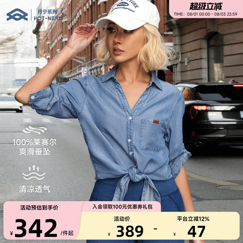 【ARIALEISURE 丹宁系列】水洗牛仔休闲半袖外套女新款上衣短袖