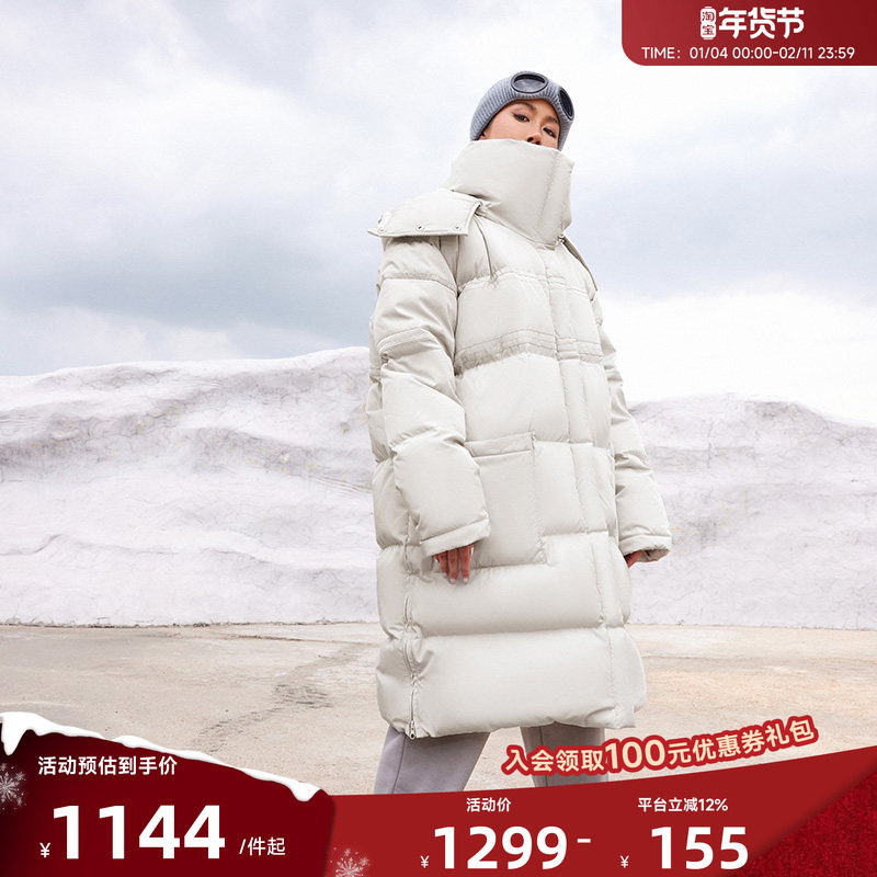 Aria Leisure 新款运动羽绒服长款90鸭绒冬季男女款保暖外套加厚,运动服/休闲服装,运动羽绒服,淘宝优惠券,粉丝福利购,淘宝优惠卷