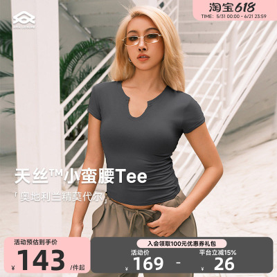 Aria Leisure 运动上衣短袖女修身运动T恤凉感瑜伽服健身衣普拉提