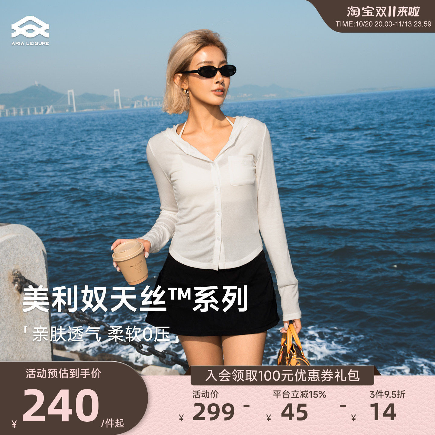 Aria Leisure 轻薄透气运动上衣长袖T恤女夏季新款瑜伽服健身罩衫