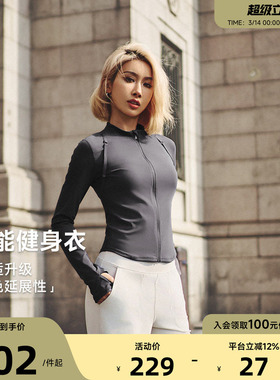 Aria Leisure 瑜伽服外套女加绒秋长袖健身运动上衣普拉提训练服