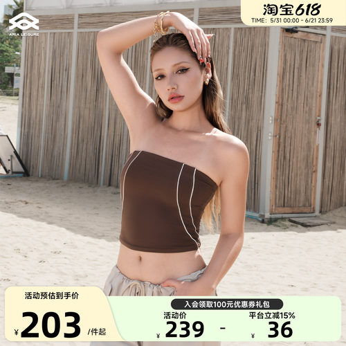 Aria Leisure 瑜伽背心带胸垫夏运动吊带女外穿健身普拉提训练服