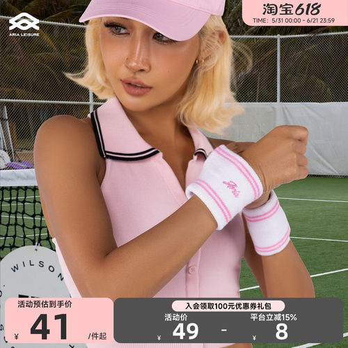 Aria Leisure 时尚简约运动护腕女白底粉条纹针织健身2026新款