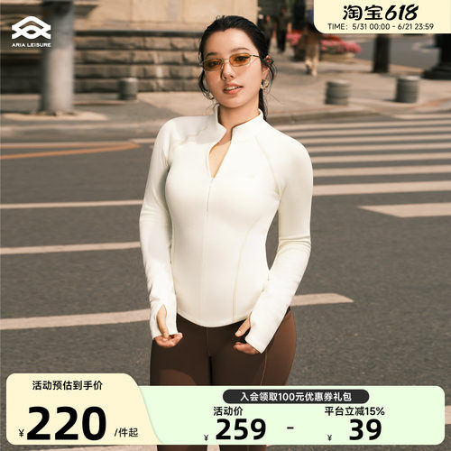 AriaLeisure长袖健身衣