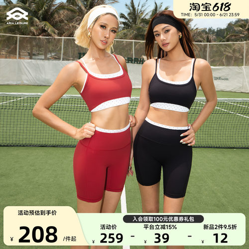 Aria Leisure 假两件瑜伽运动内衣女夏新款健身背心带胸垫外穿