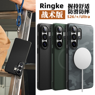 韩国Ringke战术防摔手机壳适用三星S26/Ultra/Plus保护套磁吸手机保护壳纯色简约商务软壳S26+