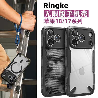韩国Ringke透明迷彩防摔手机壳适用苹果iPhone 18Pro/Max保护套时尚男女款潮全包磁吸MagSafe可挂绳