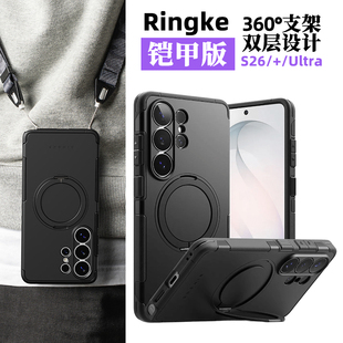 韩国Ringke防摔手机壳适用于三星Galaxy S26 Ultra个性磁吸保护壳时尚潮流商务简约男指环支架