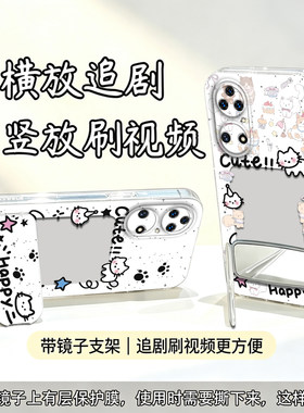 镜面猫抓支架适用于华为TD鼎桥P50手机壳全包AVAPA00可放照片防摔软壳镜子高级保护套相框可爱创意新款手机套