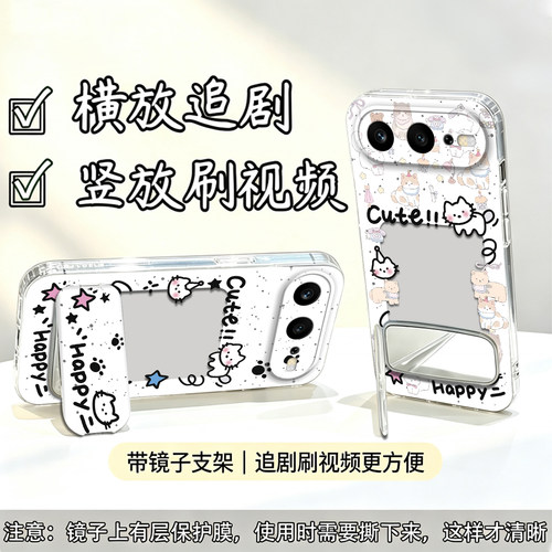 镜面猫抓支架适用于荣耀600超级版手机壳VKJAN00全包Honor600超级版可放照片防摔软壳镜子高级保护套相框新款