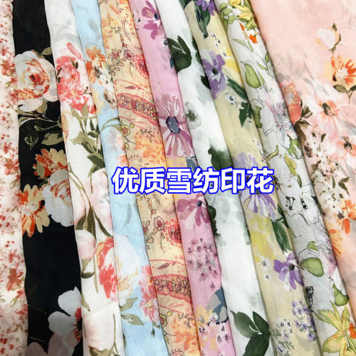 雪纺透气现货库存优质厂家直销