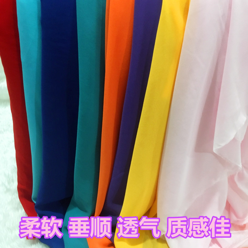 夏裙料衣料 连衣裙 服装 娃衣面料 cos/DIY优质珍珠雪纺布料