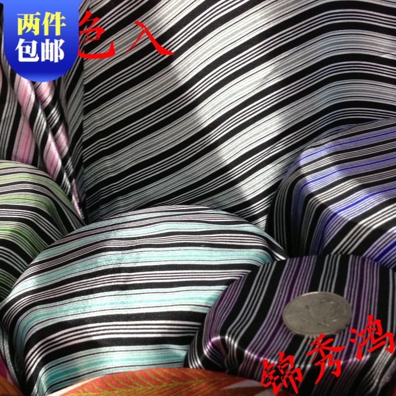 diy印花服装丝绸布料面料