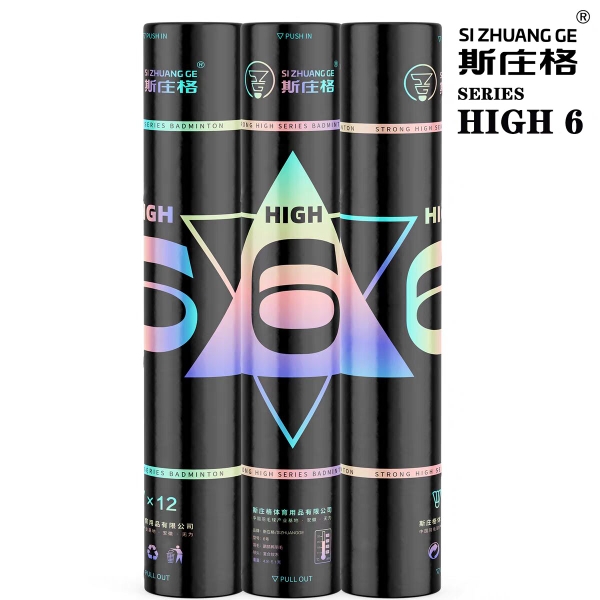 斯庄格黑h6羽毛球耐打羽毛球