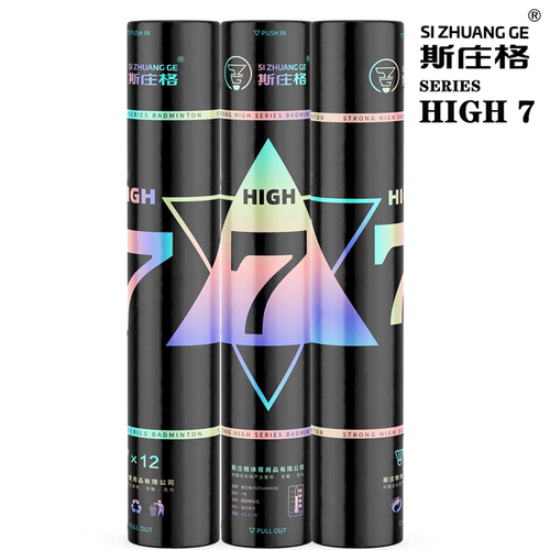 斯庄格黑7羽毛球耐打比赛专用