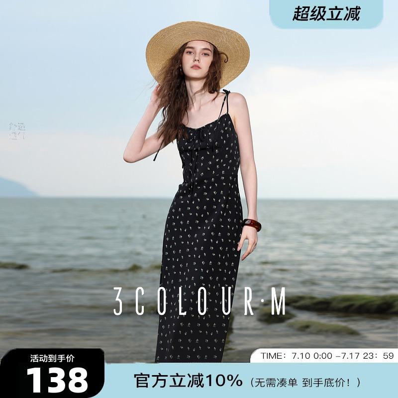 三彩2025夏季新款碎花吊带裙法式斜裁A字裙收腰长裙浪漫M