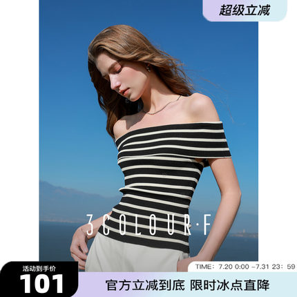 三彩独醒2025春季新款一字肩条纹针织衫修身短款套头短袖毛衣F