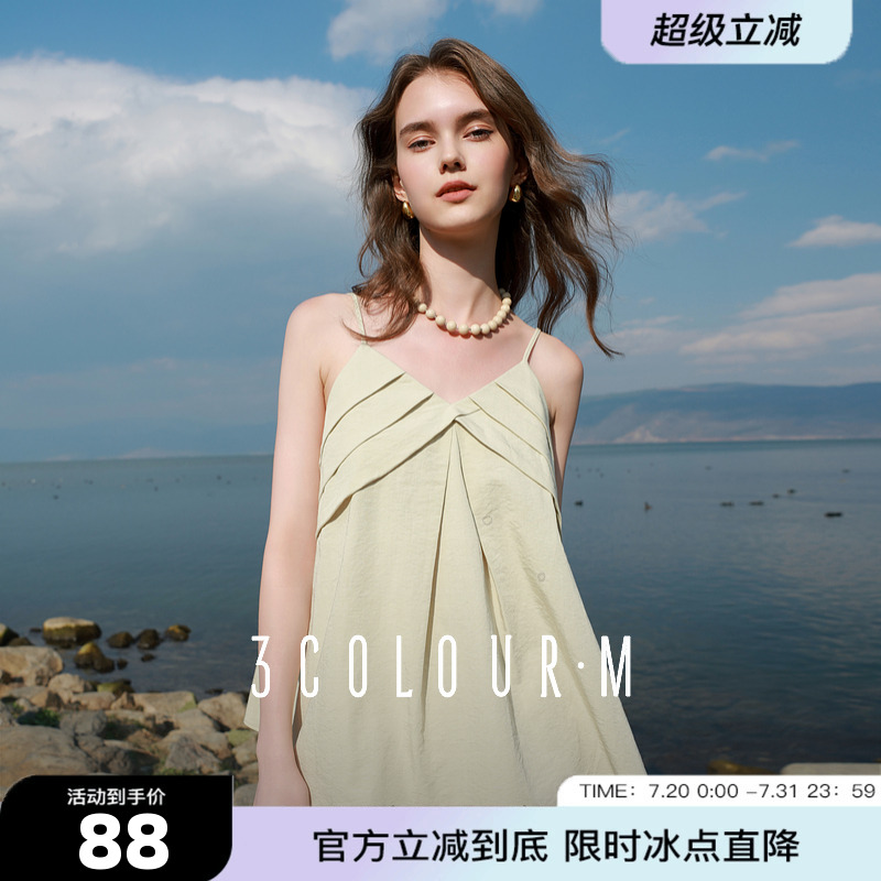三彩2025夏季新款压褶吊带小衫无袖宽松上衣V领清新度假M