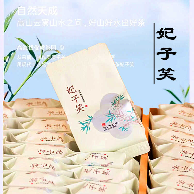 妃子笑野生红茶花蜜香果香荔枝红茶武夷山茶叶奶茶原料浓香型送礼