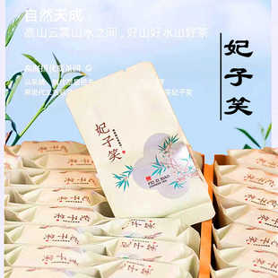 妃子笑野生红茶花蜜香果香荔枝红茶武夷山茶叶奶茶原料浓香型送礼