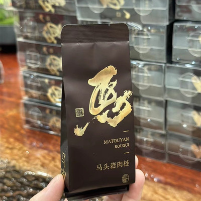 马头岩肉桂武夷浓香型果香桂皮香岩茶品鉴茶叶大红袍马肉小袋装茶