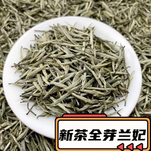 兰妃茶2025新茶踏雪正味蒙顶嫩芽白毫兰花香型明前小芽茶叶送礼茶