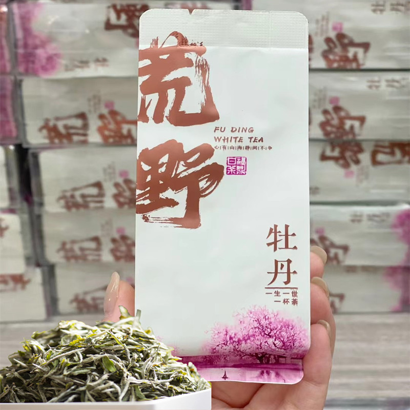 明前花香牡丹白茶荒野白牡丹茶叶白牡丹
