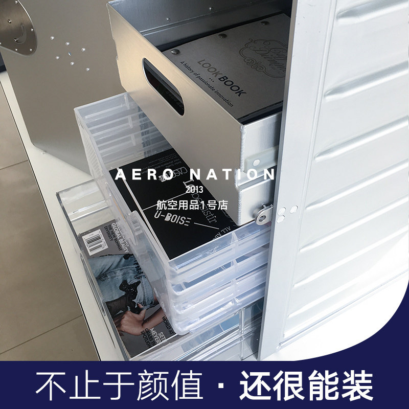 飞机厨房手推车配套铝抽屉航空餐车塑料收纳盒储物箱配套收纳抽屉