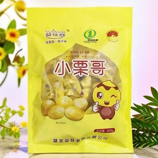 罗田板栗仁即食栗子独立包装油栗仁坚果孕妇板栗甘栗仁去皮板栗仁