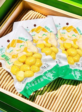益佳欣200g*30袋/箱免去皮板栗仁常温贮藏煲汤烧菜包粽子食材栗仁