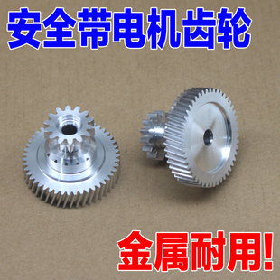 适配奔驰benz E级W207推送器 e200 E2600安全带调节电机齿轮配件