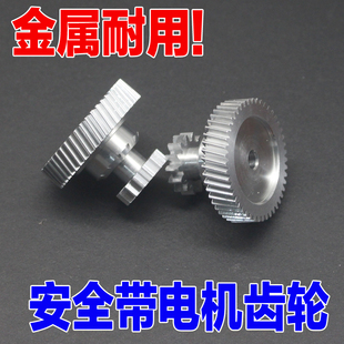 适配奔驰E级E200 E260 E350 W207 C207安全带推送器电机齿轮配件