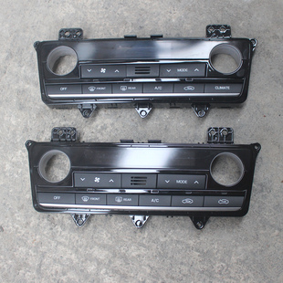 适配现代名图空调面板开关按钮按键外壳面板壳罩外壳配件