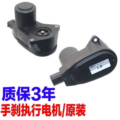 吉利博越东南dx7分泵电机马达