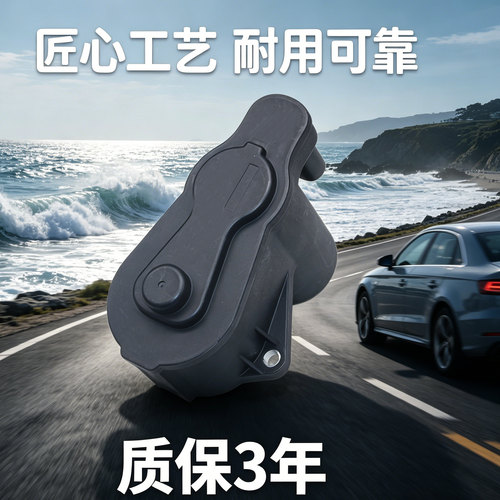 e5唐宋DMI秦EV电子手刹电机