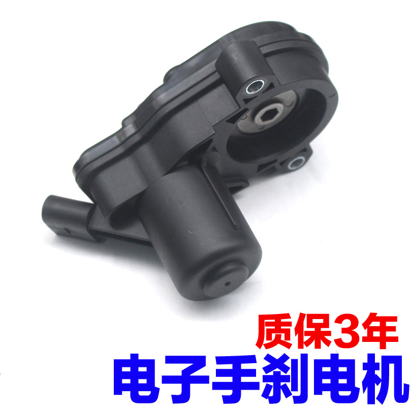 马自达CX5后刹车分泵手刹电机