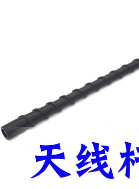 适配现代IX45狮跑i新佳乐KX3智跑ix35途胜kx5飞度收音机短天线杆