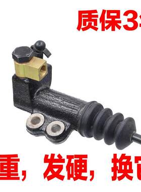 适配北京现代雅绅特悦动i30离合器总泵分泵总成原装配套配件