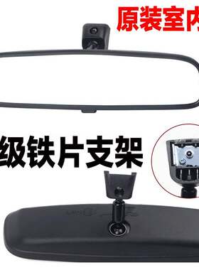 适配七代伊兰特索纳塔十沐飒库斯新途胜智跑ix35室内车内后视镜