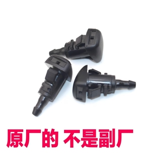 适配现代名图领动ix25ix35索纳塔九极睿瑞纳玻璃雨刷雨刮喷水嘴头