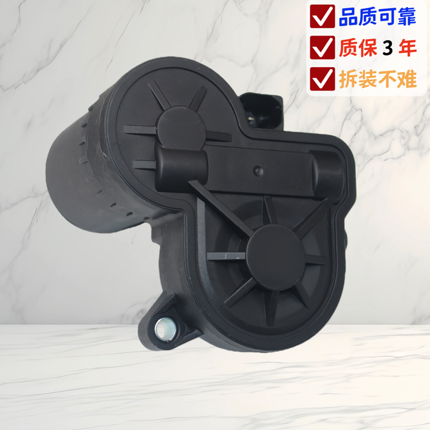 适配捷豹驻车卡钳手刹电机马达