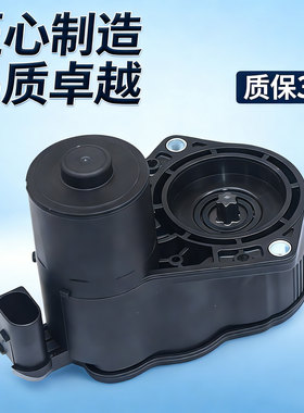刹车分泵电子手刹电机马达